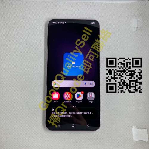 $(2) 95%新 Samsung S23+ 8+256GB 紫