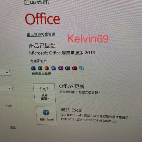 💪出售官網正版下載Office2024 2021 or 365，Windows Office永久激活碼！Visio2021...