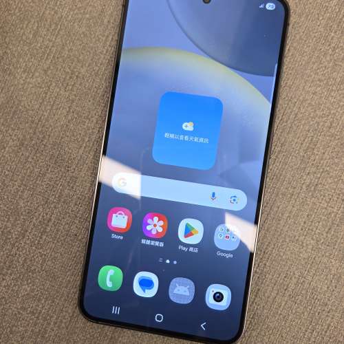 SAMSUNG S24 512GB 香港行貨 全新一樣
