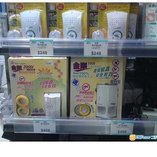 超聲波防蟲器,能驅老鼠除蚊蟻蟑螂老鼠四脚蛇