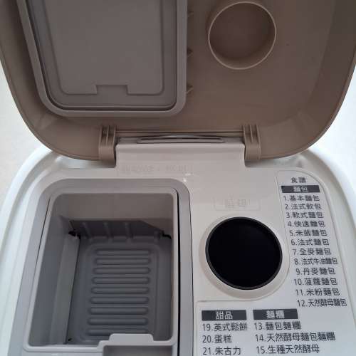 九成新正版麵包機Panasonic SD-PM106