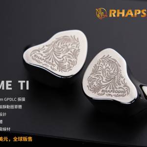 Rhapsodio Prime Ti （限量150支）