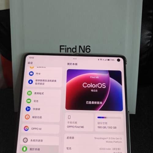 99%新港行Oppo Find N6, 銀色