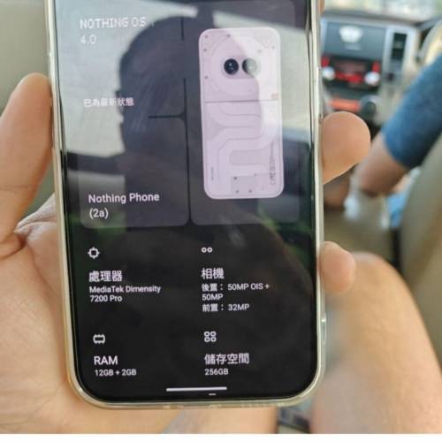極新淨nothing phone 2a (可換其他手機)