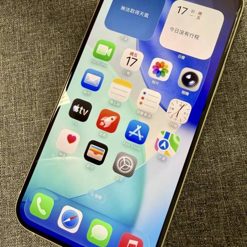 **極新港行Apple iPhone 15 Plus黄色256GB**