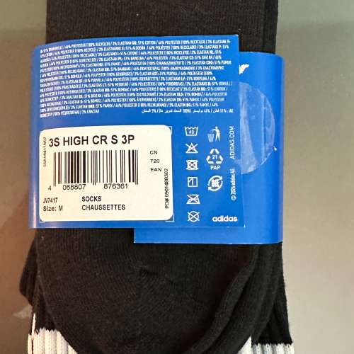 Adidas socks (3 pairs)