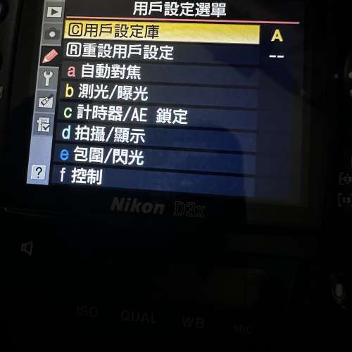 Nikon D3x sc