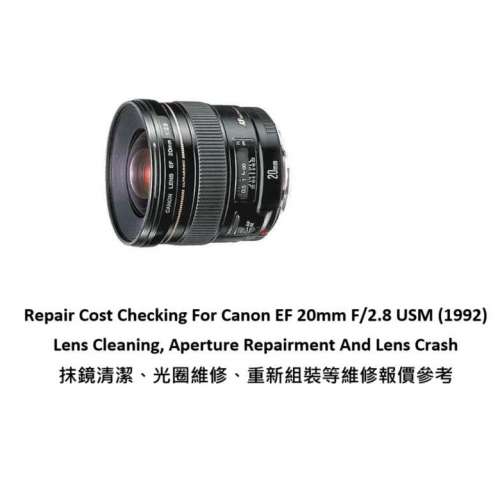 Repair Cost Checking For Canon EF 20mm f/2.8 USM Lens Cleaning, Aperture Repair