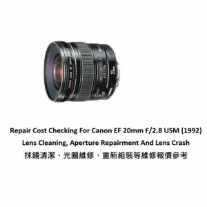 Repair Cost Checking For Canon EF 20mm f/2.8 USM Lens Cleaning, Aperture Repair
