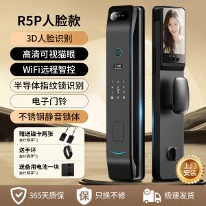 【✨ 香港上門安裝電子鎖】雲漫 智能門鎖全自動指紋鎖入戶門智能鎖防盜門家用密碼...