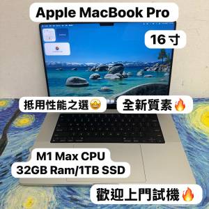 （抵用🤩M1 Max CPU MacBook 16 寸)APPLE  MacBook Pro 2021/ M1 Max CPU / 32GB R...