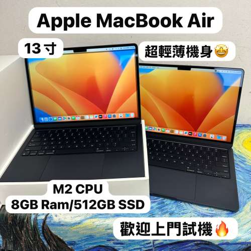 （深藍色🔥MacBook M2 Air )APPLE  MacBook Air M2 2023 M2 CPU/8GB Ram/256GB,512...