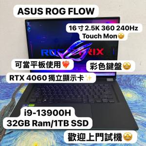 （頂級360度Touch Mon 16寸RTX4060華碩ROG Flow🔥Gaming Laptop )ASUS ROG i9-1390...