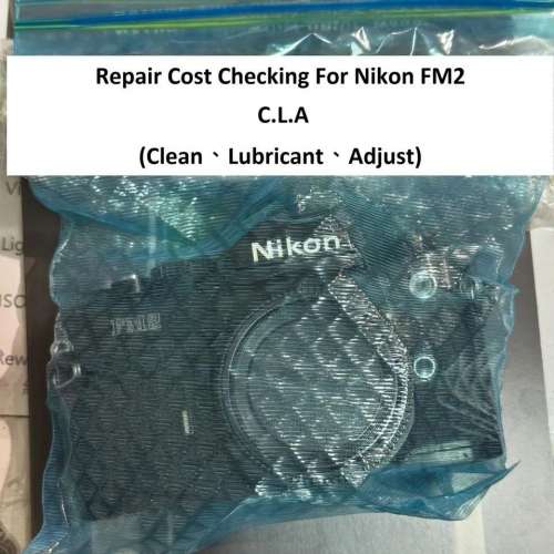 Repair Cost Checking For Nikon FM2 C.L.A (Clean、Lubricant、Adjust) 全機整修 01