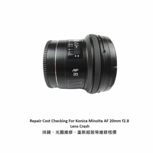 Repair Cost Checking For Minolta AF 20mm F/2.8 (1986) Lens Cleaning