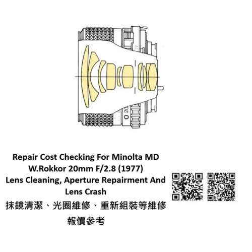 Repair Cost Checking For Minolta MD W.Rokkor 20mm F/2.8 (1977) Lens Cleaning