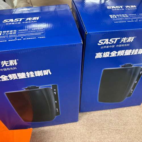 6.5吋掛牆喇叭