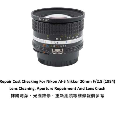 Repair Cost Checking For Nikon AI-S Nikkor 20mm F/2.8 (1984) Lens Cleaning