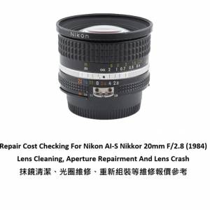 Repair Cost Checking For Nikon AI-S Nikkor 20mm F/2.8 (1984) Lens Cleaning