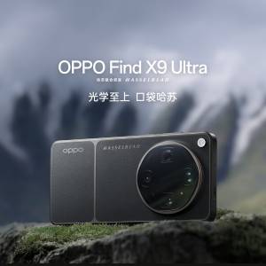 (少量現貨）全新🆕OPPO Find X9 Ultra / Find X9 Ultra 哈蘇大地探索家大師套裝 12...