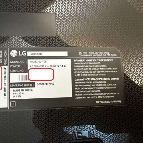 突然唔著 LG 49吋 49UH7700 4K SMART TV 眼見電視機一部冇其他配件