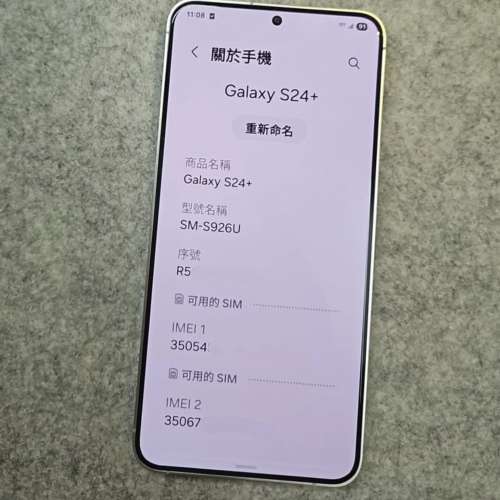 Samsung Galaxy S24+,美版,(256gb), 96%新.