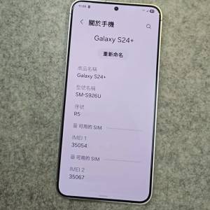 Samsung Galaxy S24+,美版,(256gb), 96%新.