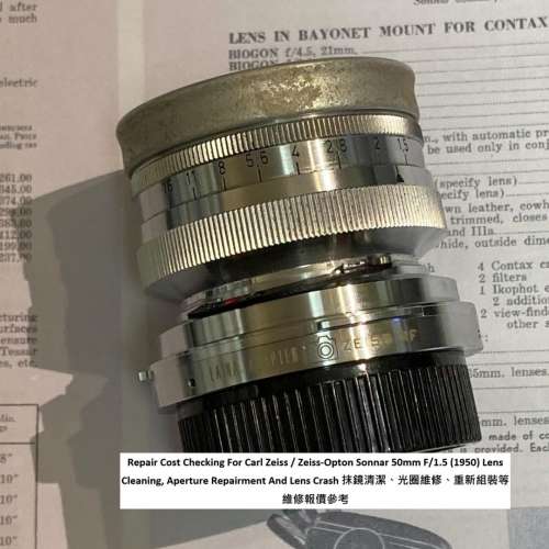 Repair Cost Checking For Carl Zeiss / Zeiss-Opton Sonnar 50mm F/1.5 (1950) Lens