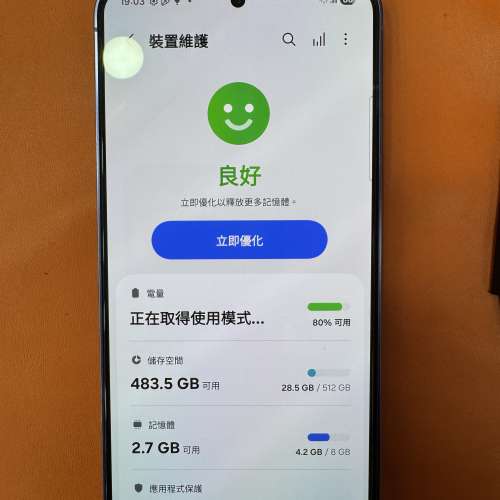 99%New Samsung S24 5G 8+512GB 紫色 香港行貨 有配件 自用超值