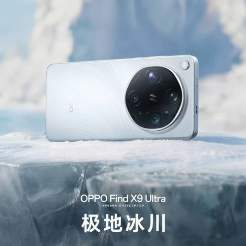 【國恒商城】▀▀ OPPO Find X9 Ultra 1T/512G/256G  ▀▀ 哈蘇雙2億攝影大底 第二...