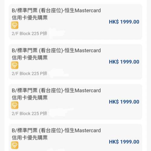 放 i-dle [Syncopation] $1799 2連及$1999 4連