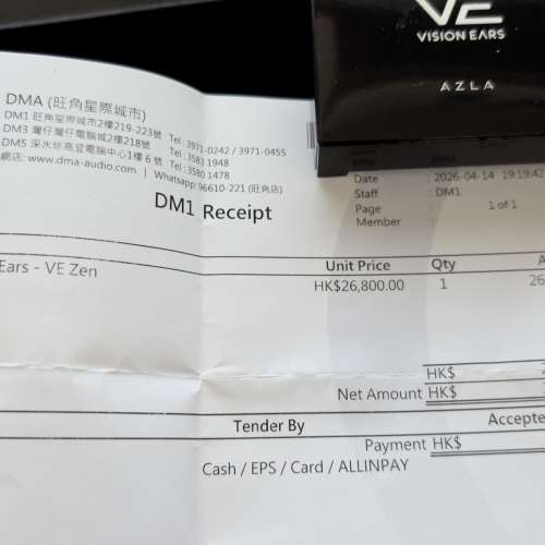 (今年4月買,行貨有單有盒) Vision Ears VE10 VE 10 ZEN