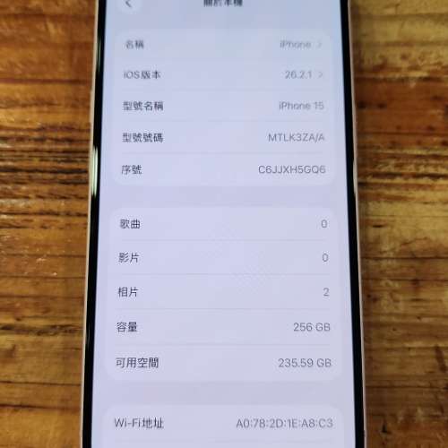 港行 iPhone 15  256GB