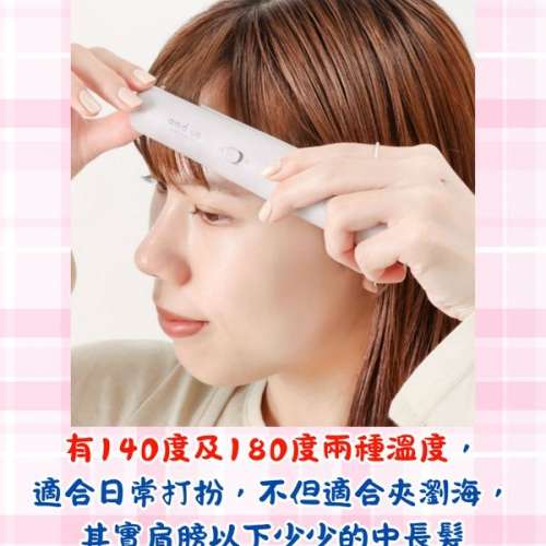 3COINS Mini Hair Straightener 無線直髮夾 可拆電上飛機