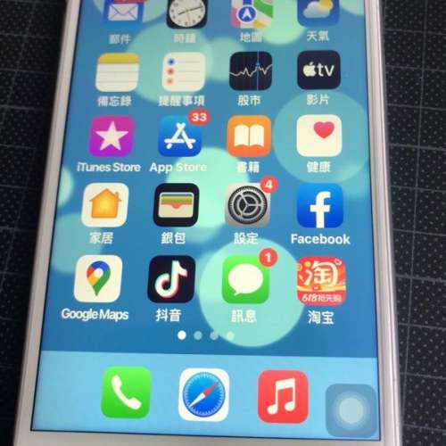 代友出售，phone 7 plus  256gb  silver  銀色