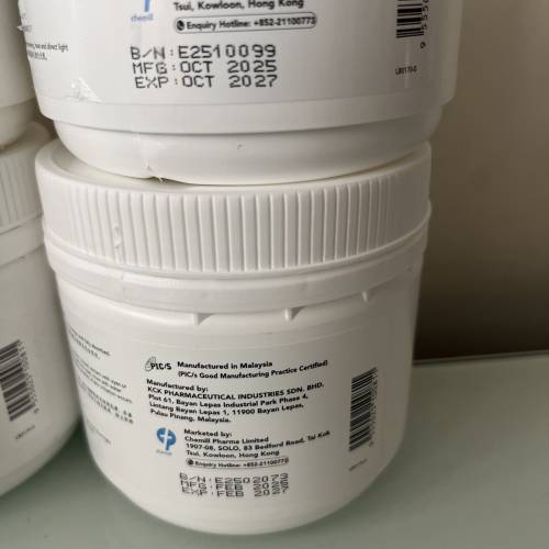 Chemdii Aqueous Cream BP 水溶性乳霜500g