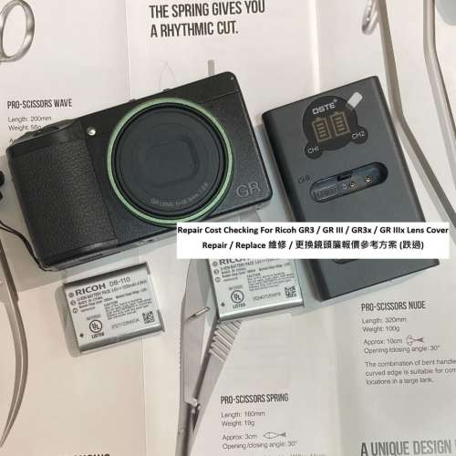 Repair Cost Checking For Ricoh GR3 / GR III / GR3x / GR IIIx Lens Cover Repair