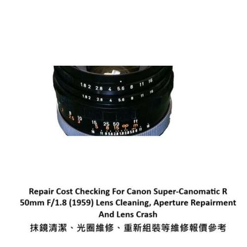 Repair Cost Checking For Canon Super-Canomatic R 50mm F/1.8 (1959) Lens Cleaning