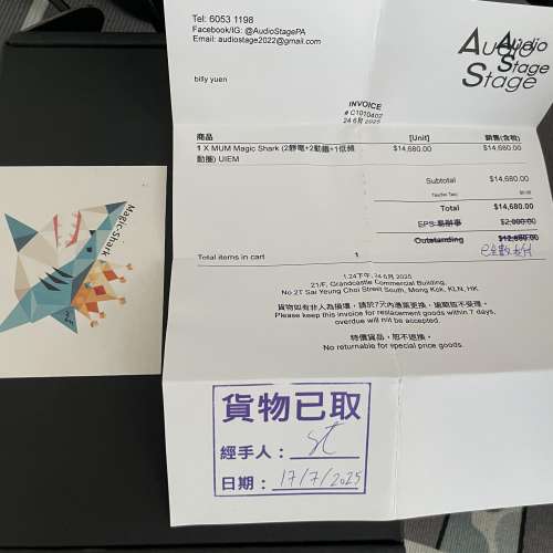 Mum magic shark 小白菊 幻鯊