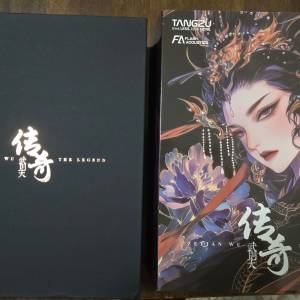 唐族 Tangzu 武則天&middot;傳奇 (Legend) 雙平  板耳機- 標配 FA 線