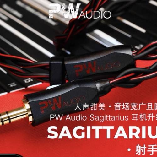 eddie聯名線兩條（ea&pw）加pw 射手座