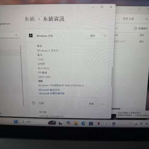 ASUS VivoBook X420FA 筆記型電腦