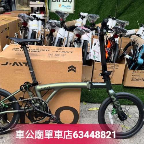 行貨 JAVA NEO-Carbon EX 12S 16吋349  橄榄绿