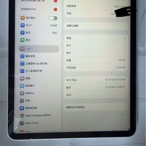 Apple iPad Pro 2022、4代、11寸m 2、128gb、WiFi 、新淨靚仔電池93、不議價不交換...