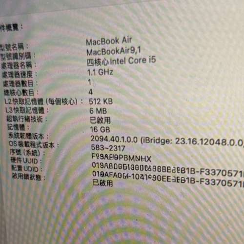 Apple MacBook Air 筆記型電腦