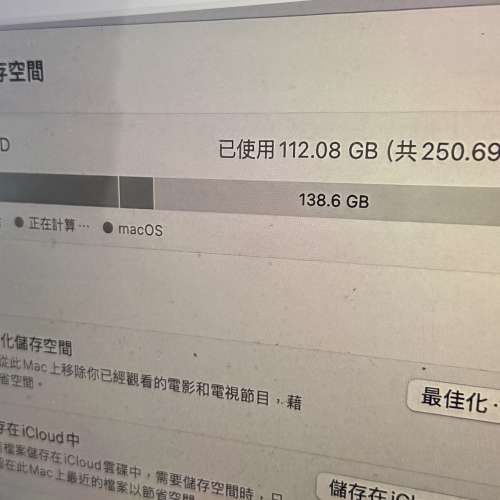 Apple MacBook Air 筆記型電腦