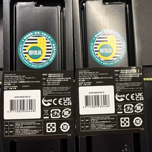 Adata DDR5 4800 CL40 16GB x 2 (AD5U480016G-S