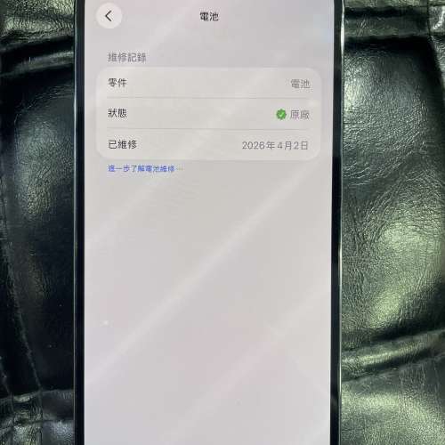 99%New iPhone 14 Pro Max 512GB 紫色 香港行貨 電池效能100% 有配件 自用首選超值