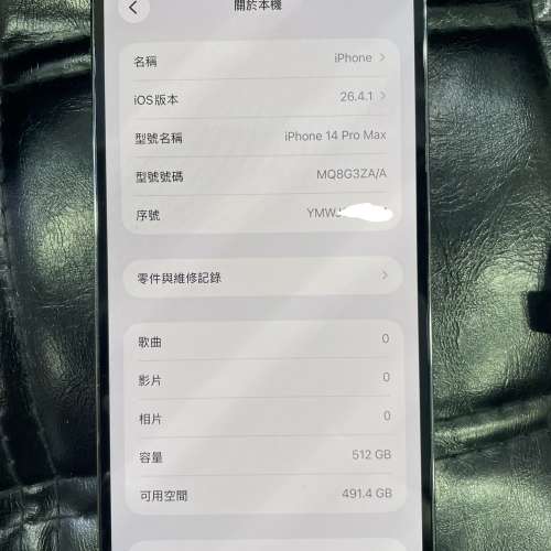 99%New iPhone 14 Pro Max 512GB 紫色 香港行貨 電池效能100% 有配件 自用首選超值