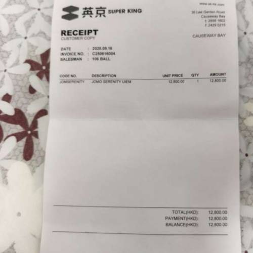 Jomo audio宁静Serenity